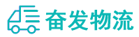 中山到上犹县物流公司